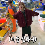 근데 슈기 ㄹㅇ <b>비율</b> <b>개</b>병신이네