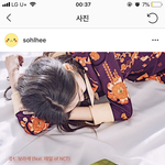 [NCT] 태일이 <b>피쳐링</b> 한다