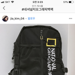 <b>야들</b>야 이 가방 어때??