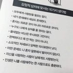 내 짝남 외모 <b>취향</b> 뭘까