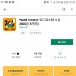 [이것좀봐줘] 얘들아 이 <b>어플</b> 쓰는 사람있냐 ㅃㄹㅃㄹ