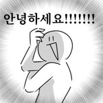 [드루와] 나 짝남이랑 <b>키</b> 1cm차이난<b>더</b>