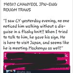 [EXO] <b>차녀</b>리 니뽄 갔네
