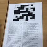 제발 <b>정답</b> 좀 알려줘
