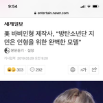 [방탄소년단] 마1텔 지민이는 인형을 위한 완벽한모델