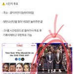 [방탄소년단] 시간지튭 질문 있엉