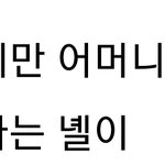 [강다니엘] 루이비통 보자마자 이거 생각났어