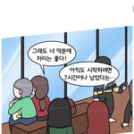 [댓글부탁해] <b>약속시간</b>에 누구 기다리는거 얼마까지 기다려줄수있어...