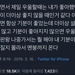 [댓글부탁해] <b>마니</b>또 선배한테 톡 보내면 부담스러움?