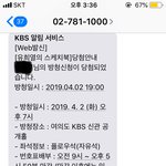 [댓글부탁해] <b>야들</b>아 나 방송탄다