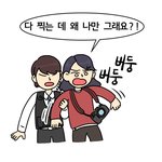 요즘 홈마하면서 힐링하고있는거같아여 ㅎ