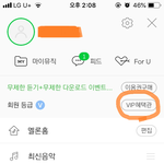 푹<b>tv</b> 7일이용권 공짜로 받음!!