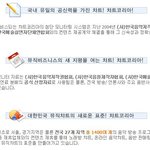 [댓글부탁해] <b>연도</b>별 TV,라디오에 가장 많이 온에어된 노래 TOP10...