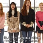 [트와이스] 트와이스 <b>모모</b> 청바지 이쁘당