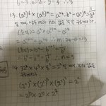 [댓글부탁해] 중2수학좀 알려줄사람•••