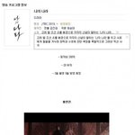 [모두드루와] <b>JTBC</b>드라마 올 하반기 기대작