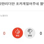 [EXO] ⬇️밑에 어그로글 두개 재계약한<b>순서</b> 여기서봐⬇️