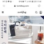 [이것좀봐줘] 남친이랑 1주년 선물로 괜찮은지 봐줘ㅠ