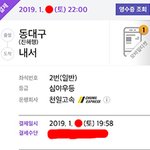 [헤어진후에] 나를 찢어 죽이려고 <b>작정</b>했나보다.