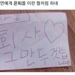 [댓글부탁해] 이름 드디어 개명한다