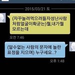 [댓글부탁해] 만우절 장난 ㅊㅊ좀