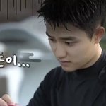 [경수] 아 엑<b>사세</b> 심포유