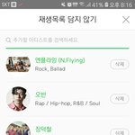 사재기 의심되는 가수 목록