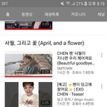 [EXO] <b>오오</b> 첸튜브 가면 하라메랑 뮵티저 딍고 다 떠있네