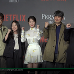 [아이유] 아이유X<b>윤종신</b> 페르소나 제작발표회 풀 ㄱㄱ