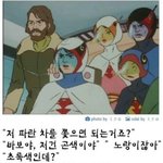 그러니까 <b>헬멧</b> 좀 벗으라니까~