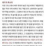 [댓글부탁해] <b>어스</b> 여주바꿔치기당한거 스포임??