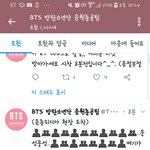 [방탄소년단] 음총피디아 한다~~