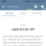 ㅆㅂ 오늘 찐으로 차였어