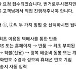 무신사 <b>교환</b> 해본사람 ㅠㅜ