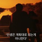 [드루와] <b>난</b> 이런 생각까지 <b>해</b>봤다