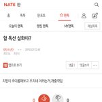 [방탄소년단] 밑글 여기서 봐( 댓<b>달지</b>마