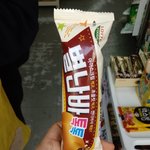 [댓글부탁해] 별난바 다시 나옴??