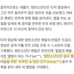 [이삐] 이삐들이거 <b>해석</b>좀ㅜ