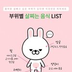 친구가 날 뭐라 생각하는지 모르겠음,, ㄹㅇ