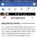 나 속는셈 치고 이거 사볼까?