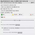 [댓글부탁해] 얘들아 나 이런 건 어떻게 생긴 거임??;;