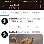 근데 <b>김형준</b> 고소녀도 제정신 아님.....(동물학대범)