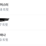 [방탄소년단] 다들 신났구만ㅋㅋㅋ
