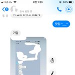 [드루와] <b>울</b> <b>반</b> 애 너무 귀여워 진짜