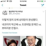 [댓글부탁해] 우리 학교에 문과 이과 <b>FM</b>있음