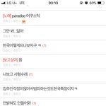 진짜 웃겨 떠들땐 너도 막 떠드는갑다