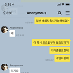 [이것좀봐줘] 세상에 이런 <b>악덕업체</b>가 있네요 다들조심하세요