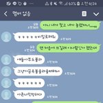 얘 <b>빛삭</b>남인데 와보셍