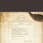 [방탄소년단] 노래중에