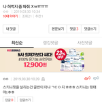 ㄱㄷㅇ아재 들어와봐